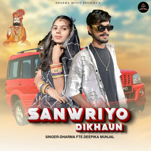 Sanwriyo Dikhaun