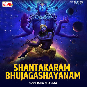 Shantakaram Bhujagashayanam