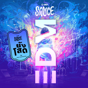 ยังโสด (Remix Version)