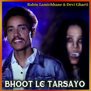 Bhoot Le Tarsayo
