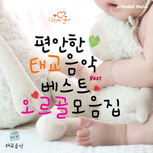 베토벤 - 미뉴에트 2번 사장조 (오르골)