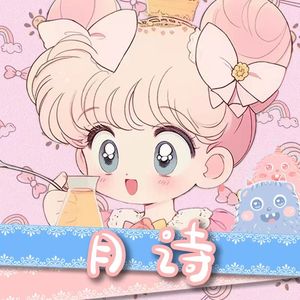 爱人错过