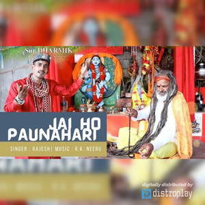 Jai Ho Paunahaari