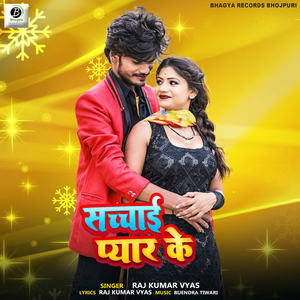 Sachayi Pyar Ke