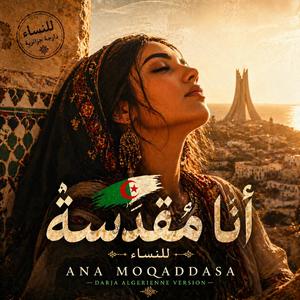 ANA MOQADDASA — Darja Algerienne