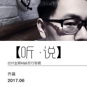 love ing u（Cover Minnie Riperton）