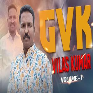 GVK VILAS KUMAR VOLUME-1