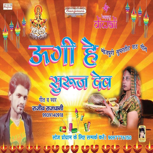 Nalanda Se Nariyaba Layeha