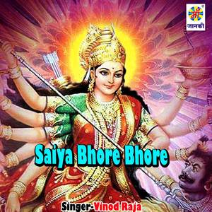 Saiya Bhore Bhore