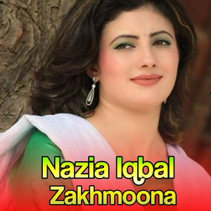 Na Agha Yaran Shta