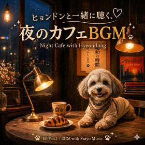 カフェの窓に降る雨