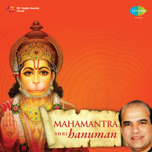 Shree Gurucharan Saroj Raj And Manojav Maruttulya And Hanumantam Mahaveeram,Pt. 1