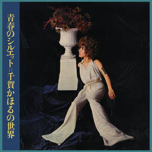 真夜中のギター