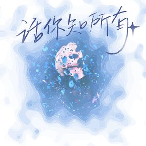 话你·贺Boxster三十新程