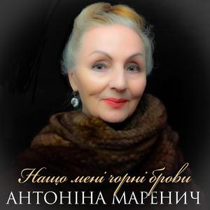 Serenata malinconica