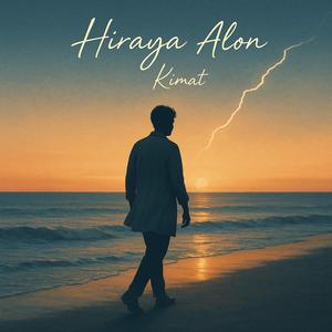 Hiraya Alon