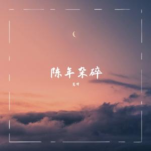 手放开（女生版））