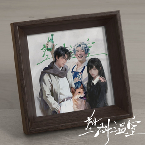 你好、再见，郑钧