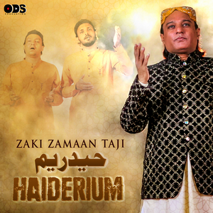 Haiderium