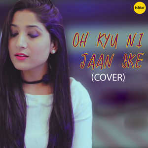 Oh Kyu Ni Jaan Ske (Cover Song)