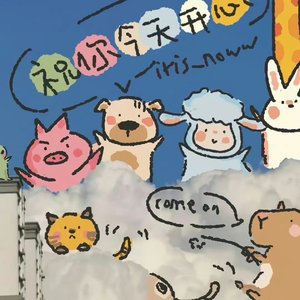 我怀念的