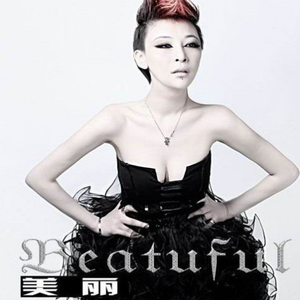 别说你还爱着我