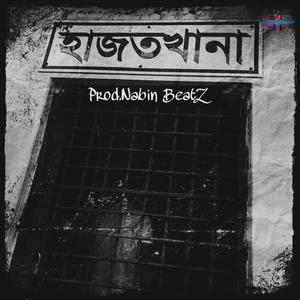 Domra ( Hajotkhana )