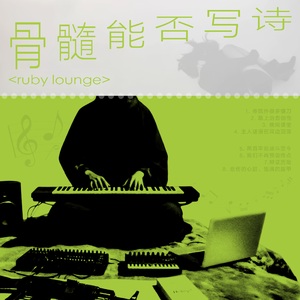 寺院外很多镰刀