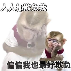 丢掉那些药