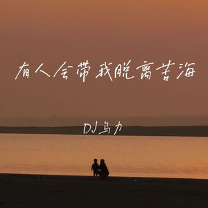 我看着雪在落下