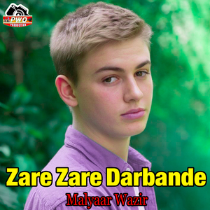 Zare Zare Darbande