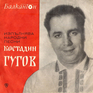 Не плачи, мори невесто