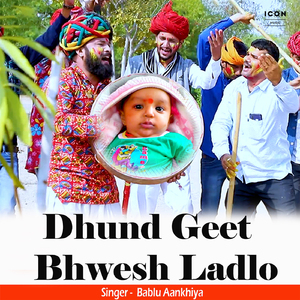 Dhund Geet Bhwesh Ladlo