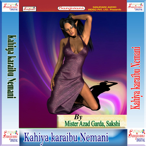 Kahiya Karaibu Nemani