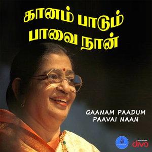 Gaanam Paadum Paavai Naan