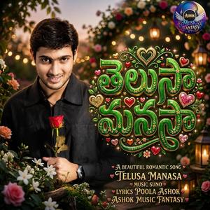 TELUSA MANASA
