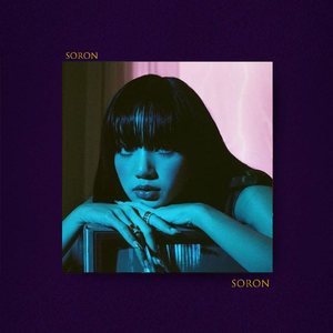 情欲【FREE】Jazzy Rnb Trapsoul 暧昧情绪微醺 Beat