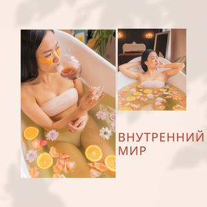 Мягкие звуки