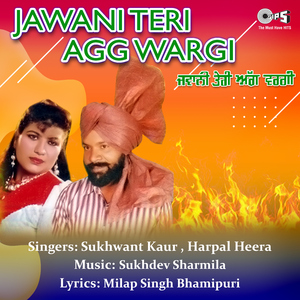 Teri Gali Ch Pehla Gerha