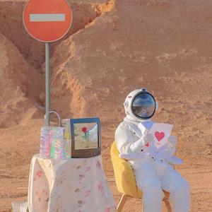 Mars (prod -- Veezy)