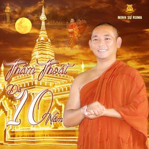 Biết Đâu Nguồn Cội