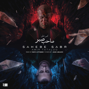 Sahebe Sabr (Marg Lotfabadi Remix)