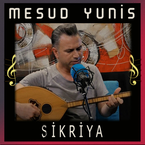 Sikriya
