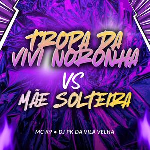 Tropa da Vivi Noronha X Mãe Solteira