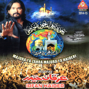 Zamin Hain Imam E Raza