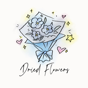 干花（ドライフラワー）