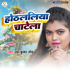 Hothlaliya Chatela