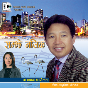 Bhagayo Korne Bidhata