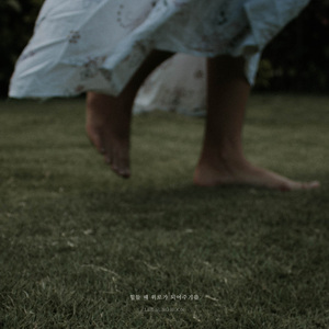 잠들지 못하는 새벽