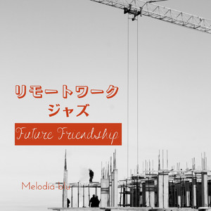 Open Voicing Office Space